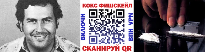 Купить наркоту Свободный СК Мефедрон Гашиш