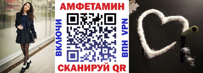 купить наркотики цена  Свободный  Амфетамин Розовый 
