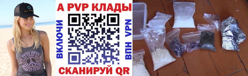 A PVP мука цены Свободный