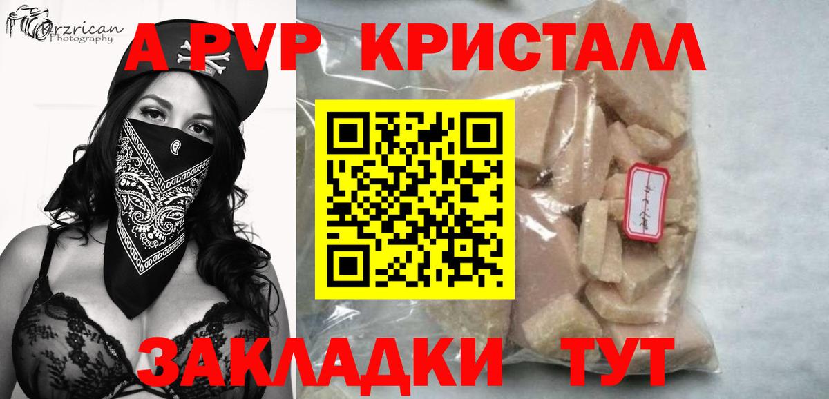 Свободный  Alpha PVP  Вход с VPN  Альфа ПВП VHQ  А ПВП VHQ 