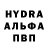 Кетамин VHQ kolyosiko kolyosikov