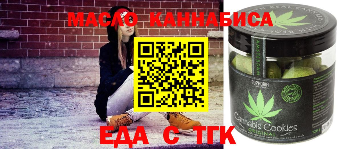 Canna-Cookies конопля Свободный