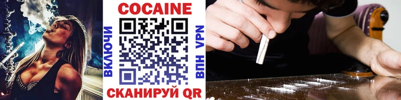 как найти   Свободный  COCAIN 99% 