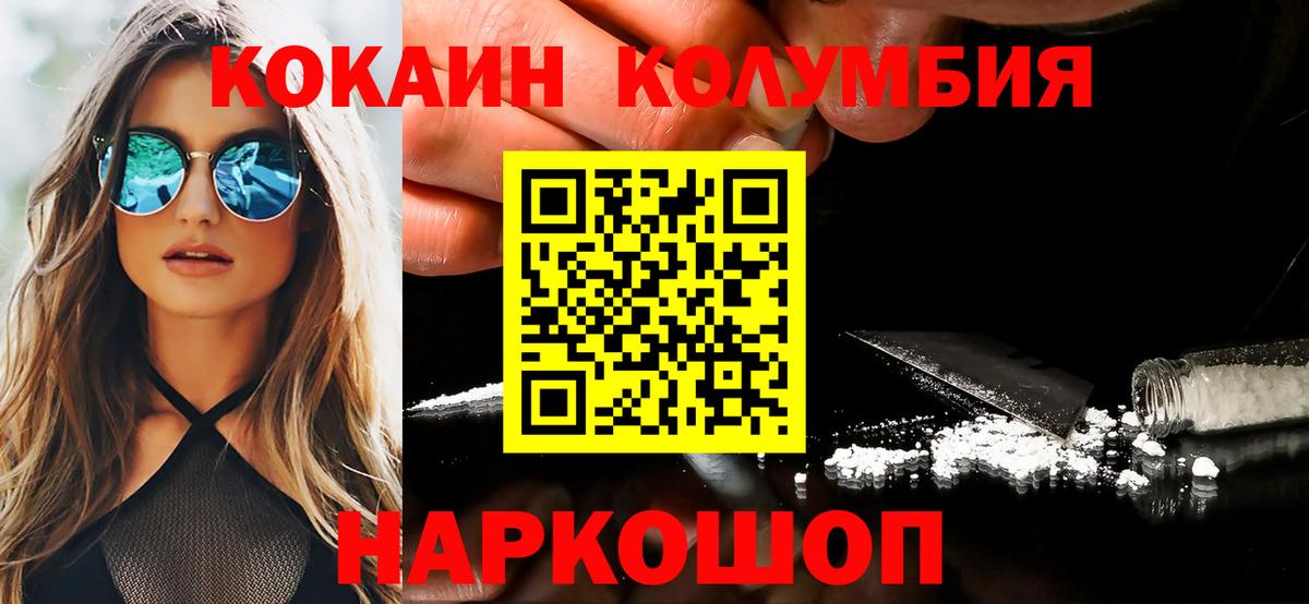 COCAIN Перу Свободный