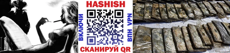 ГАШ hashish  ОМГ ОМГ как войти  Свободный 