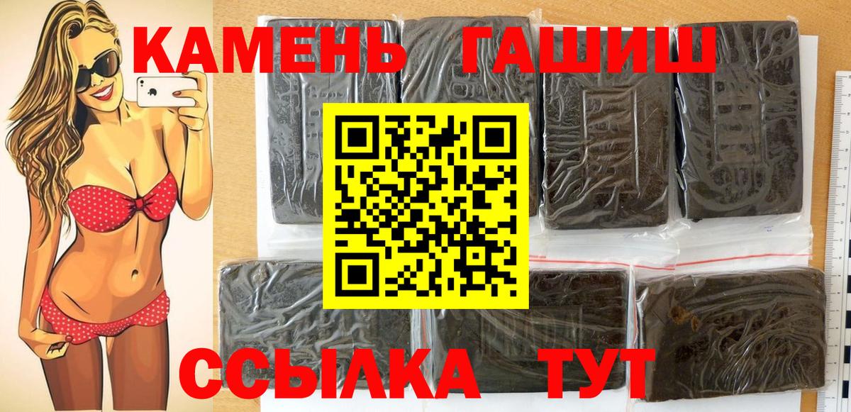ГАШИШ 40% ТГК Свободный