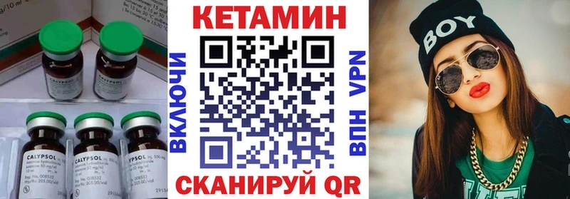 Кетамин VHQ Свободный