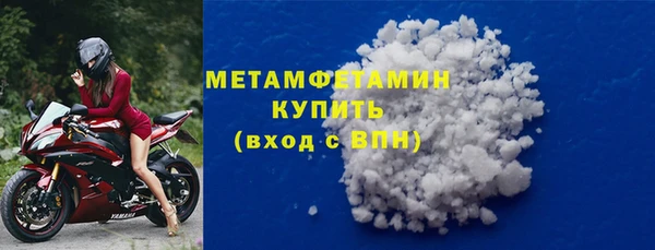 шишки Шарыпово
