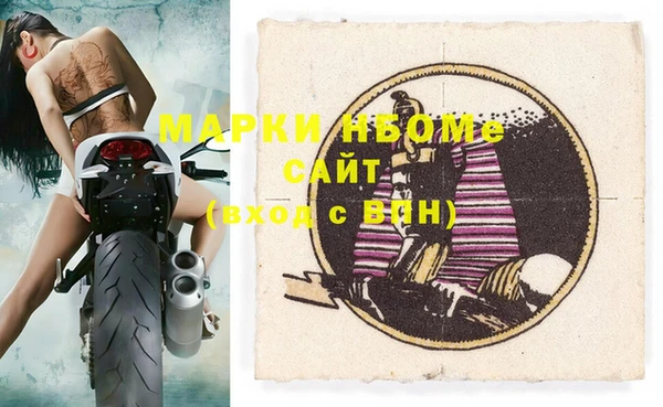 меф VHQ Елизово