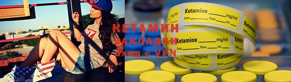 меф VHQ Елизово