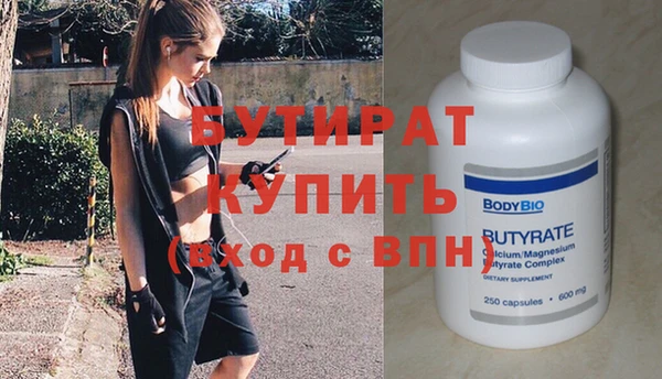 скорость Ельня