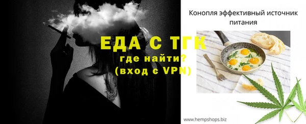 меф VHQ Елизово