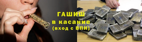 кокаин Шали