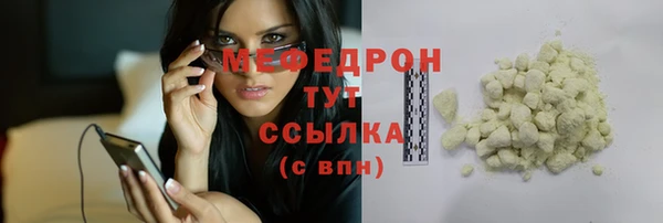 скорость Ельня