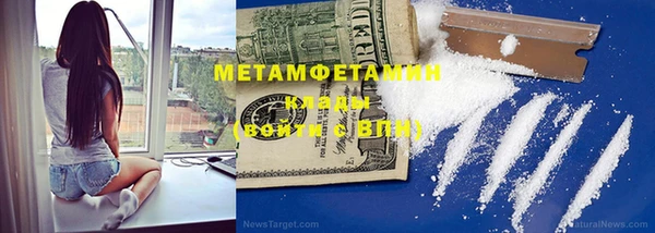 меф VHQ Елизово