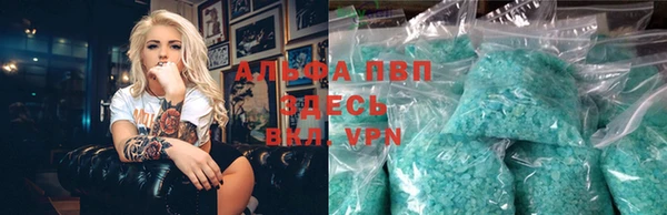 меф VHQ Елизово