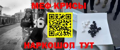 таблы Мариинск