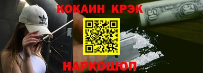 таблы Мариинск