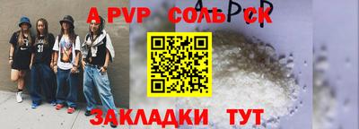 мяу мяу кристалл Малгобек