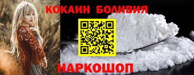 таблы Мариинск