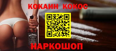 мяу мяу кристалл Малгобек