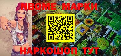 мяу мяу кристалл Малгобек