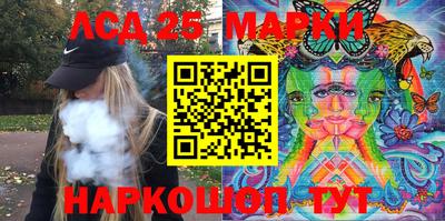 мяу мяу кристалл Малгобек