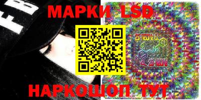 таблы Мариинск