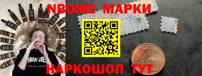 таблы Мариинск