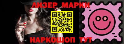 мяу мяу кристалл Малгобек