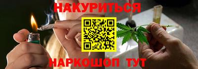 мяу мяу кристалл Малгобек