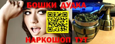 экстази Малоярославец