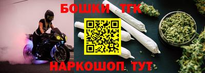 мяу мяу кристалл Малгобек