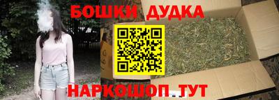 мяу мяу кристалл Малгобек