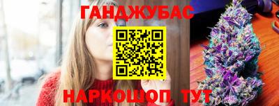 мяу мяу кристалл Малгобек