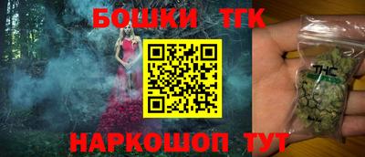 таблы Мариинск