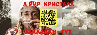 таблы Мариинск