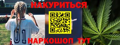 мяу мяу кристалл Малгобек