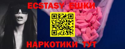 таблы Мариинск