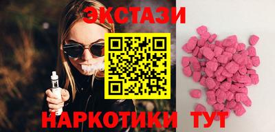 экстази Малоярославец