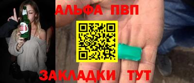 таблы Мариинск
