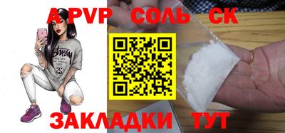 мяу мяу кристалл Малгобек