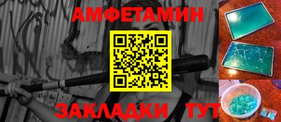 таблы Мариинск