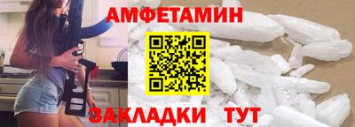 таблы Мариинск