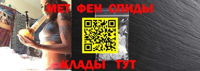 мяу мяу кристалл Малгобек