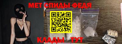 мяу мяу кристалл Малгобек