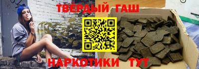 таблы Мариинск