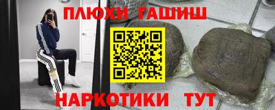 мяу мяу кристалл Малгобек