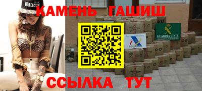 таблы Мариинск