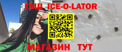 мяу мяу кристалл Малгобек